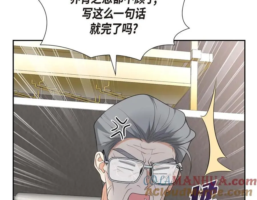 第47话 离家出走52