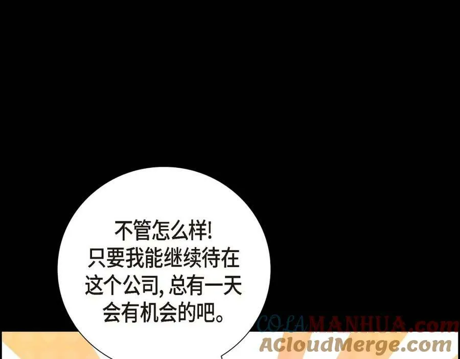 第7话 她很快就会喜欢上我了56
