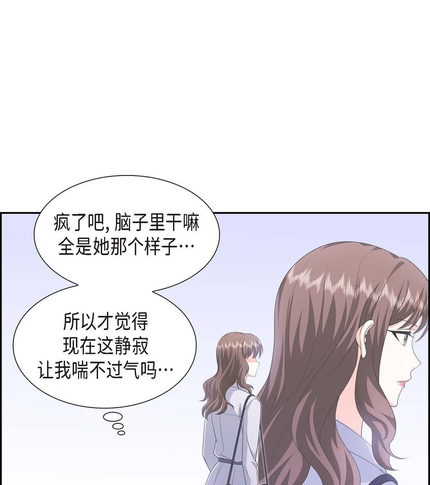 第39话 原来他自己做试验呢22