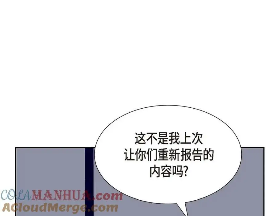 第45话 代表又变回去了100