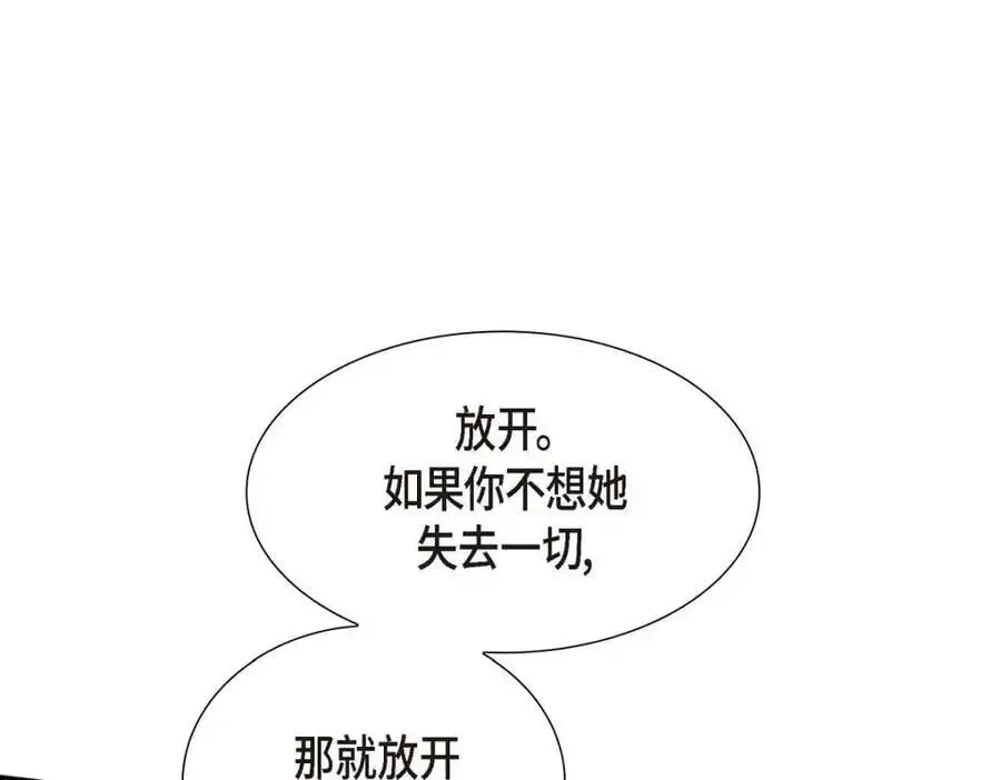 第44话 绝对不会原谅的！145