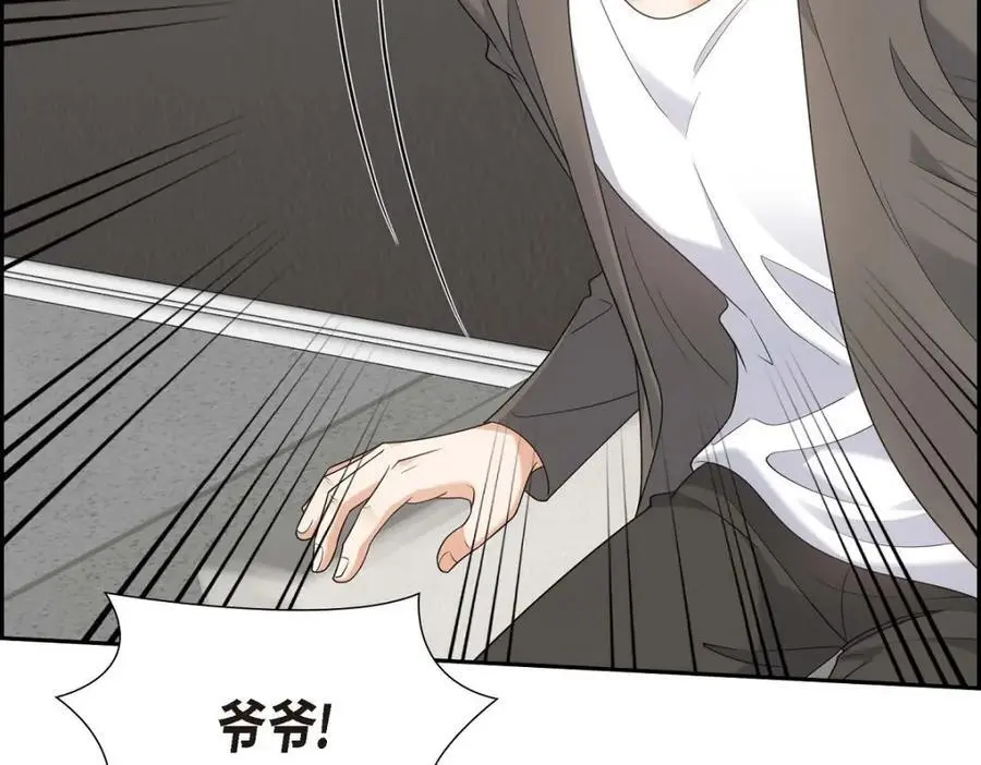 第44话 绝对不会原谅的！121