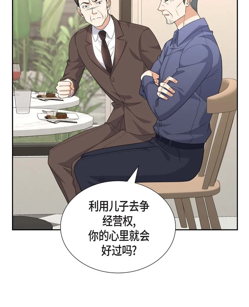 第24话 酒店经营权24