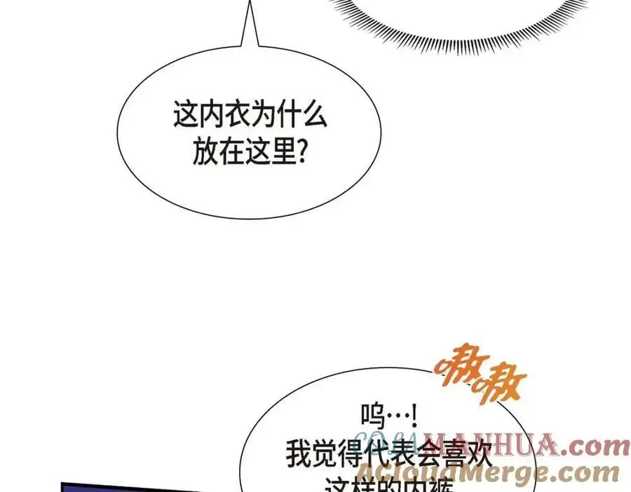 第46话 满脑子全是他28
