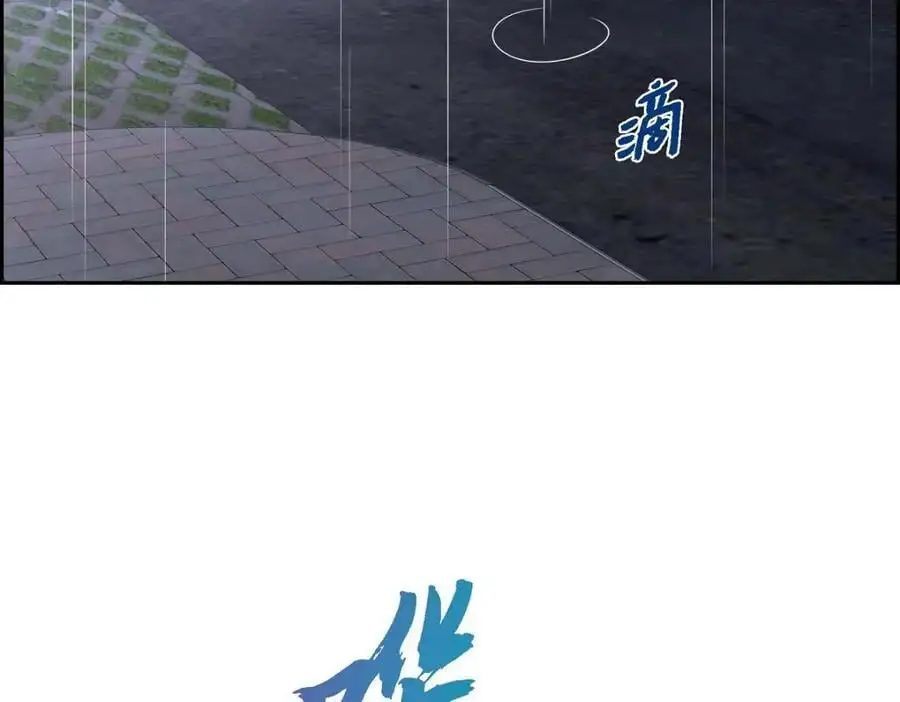 第45话 代表又变回去了1