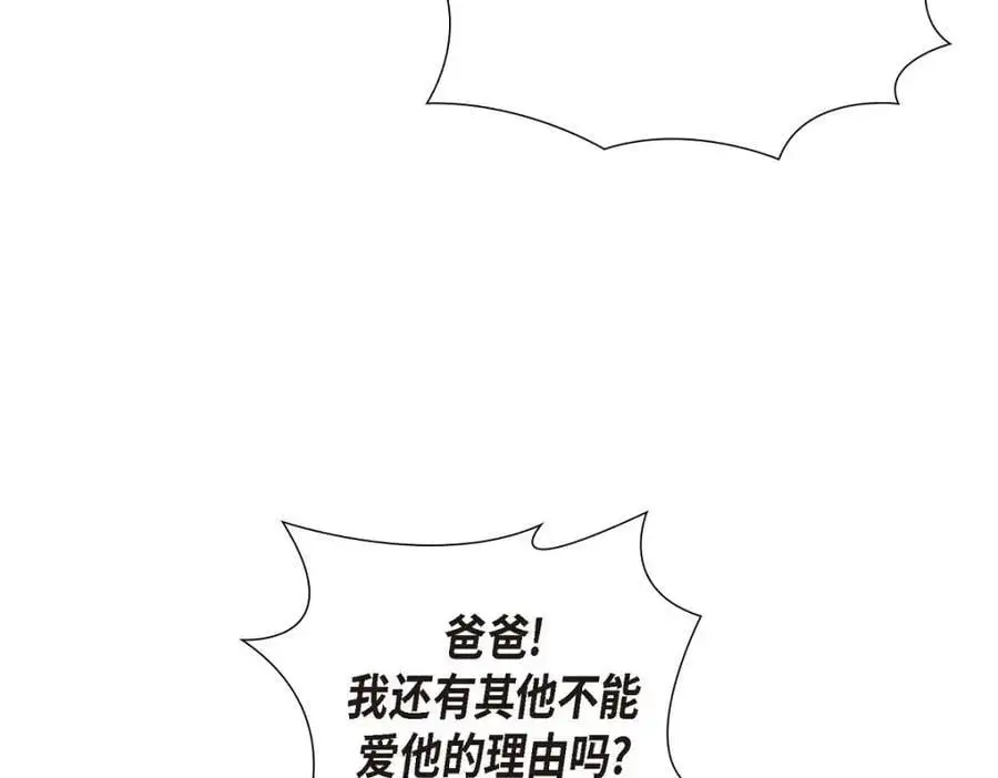 第54话 外传2198