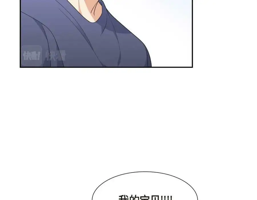 第22话 全都是为了你！61