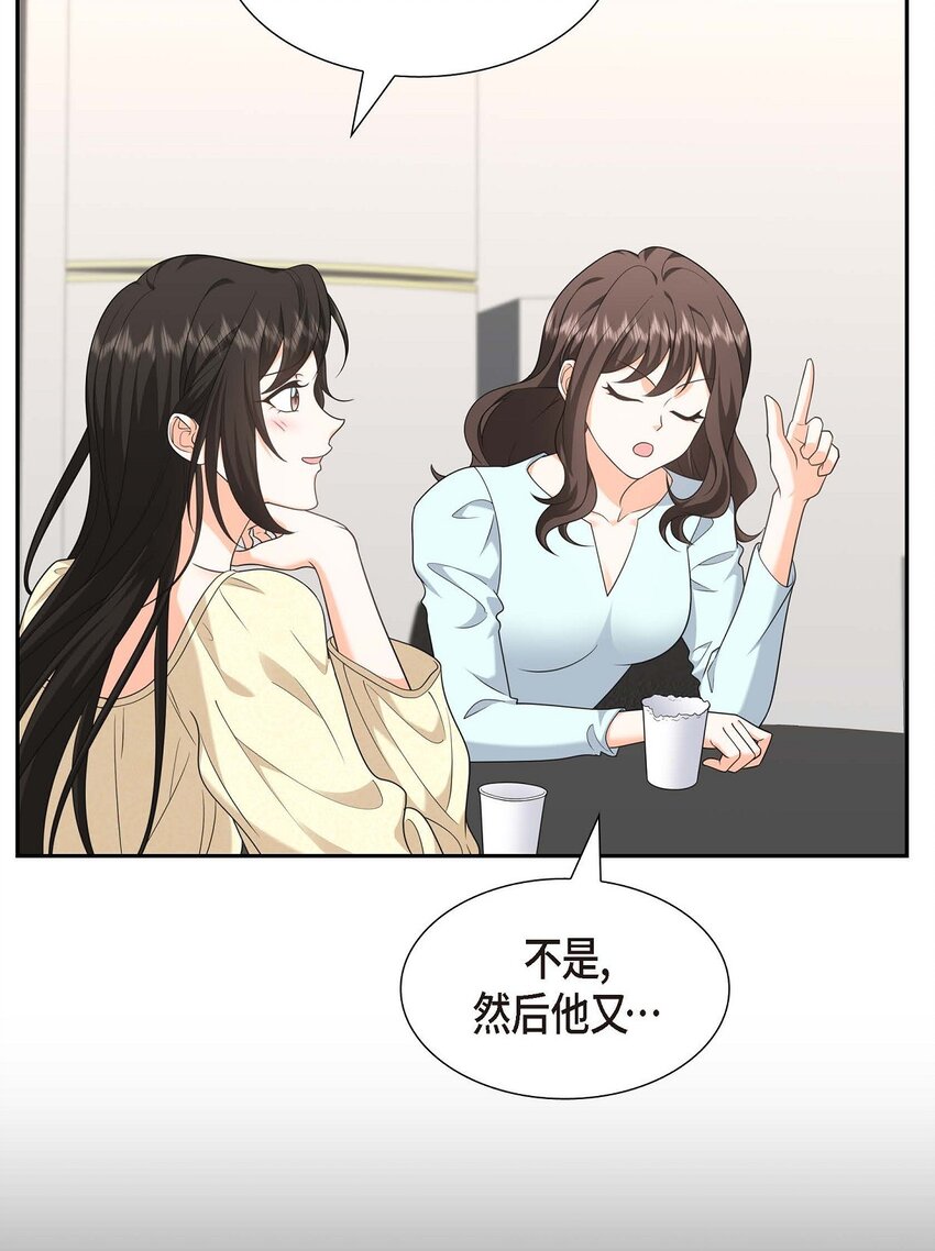 第39话 原来他自己做试验呢10