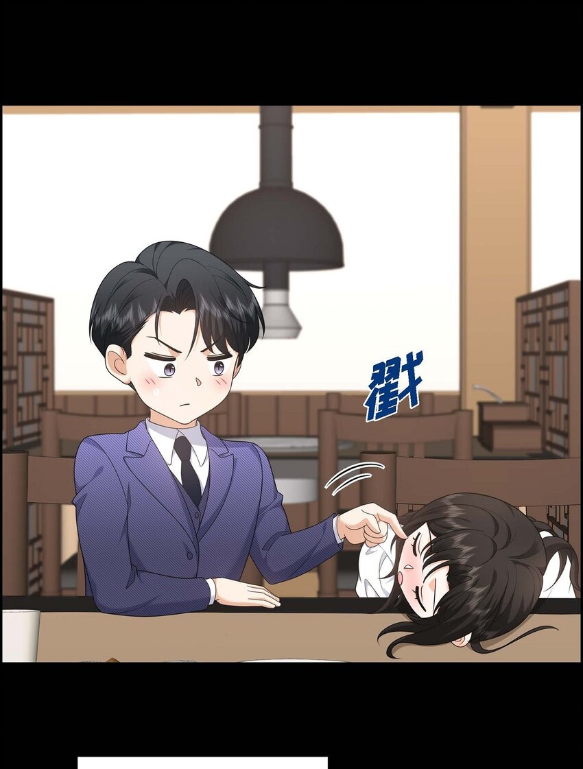 第39话 原来他自己做试验呢7