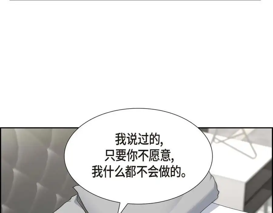 第35话 这让我怎么拒接！74