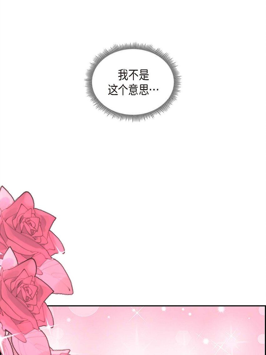 第34话 这个仓库太窄了45