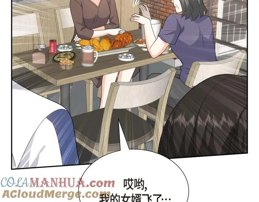 第50话 一直都在装单身吗？16