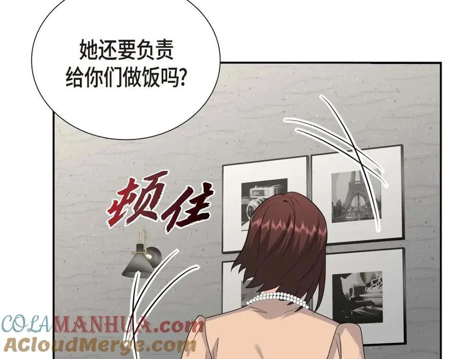 第51话 今天不会有事吧？120