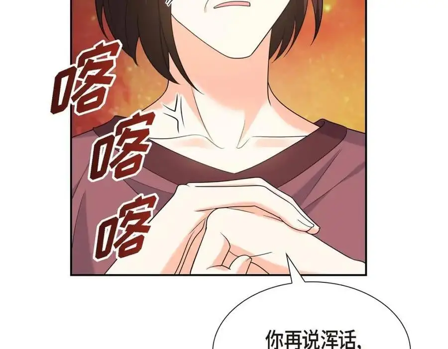 第45话 代表又变回去了58