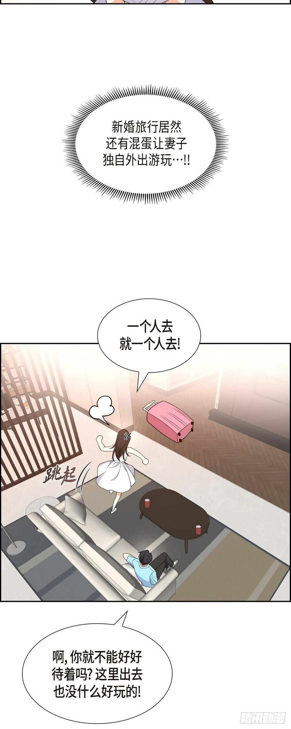 第13话 就是夏威夷啊29