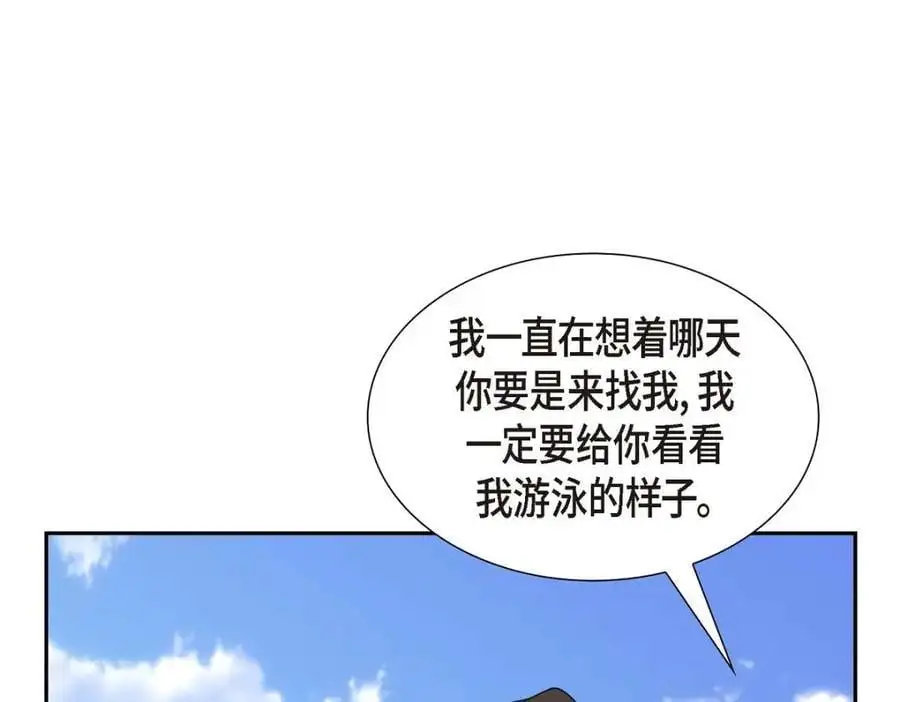 第49话 他怎么会在炸鸡店里打工190