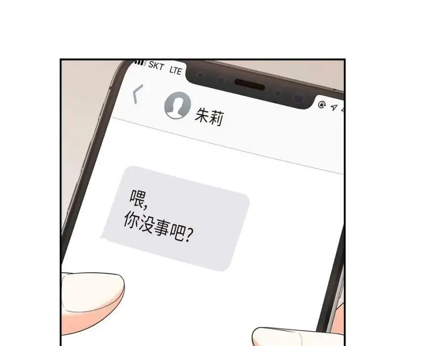 第23话 宿醉38