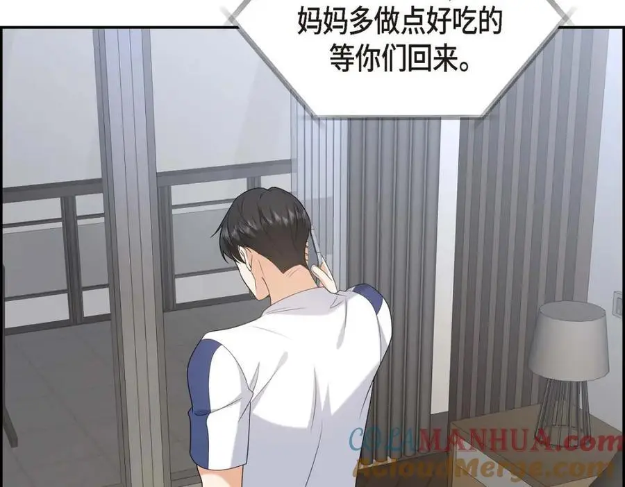 第50话 一直都在装单身吗？156