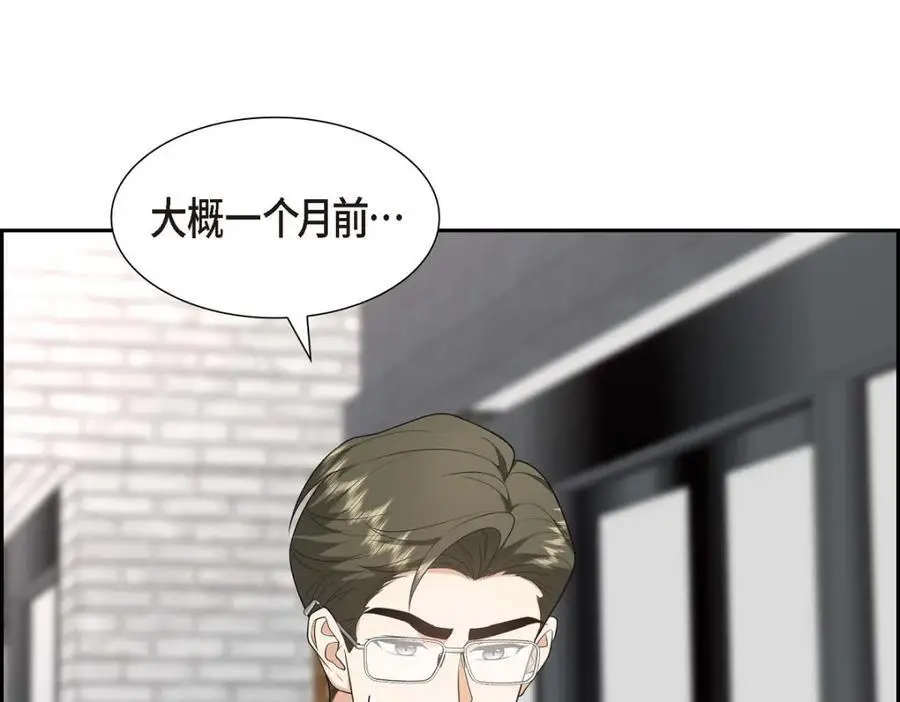第47话 离家出走126