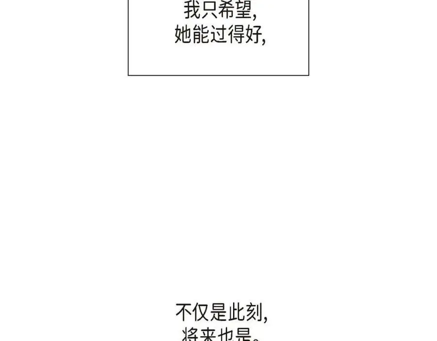 第45话 代表又变回去了185