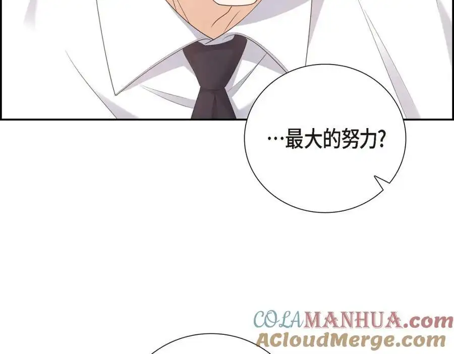 第55话 外传3 （完结）180