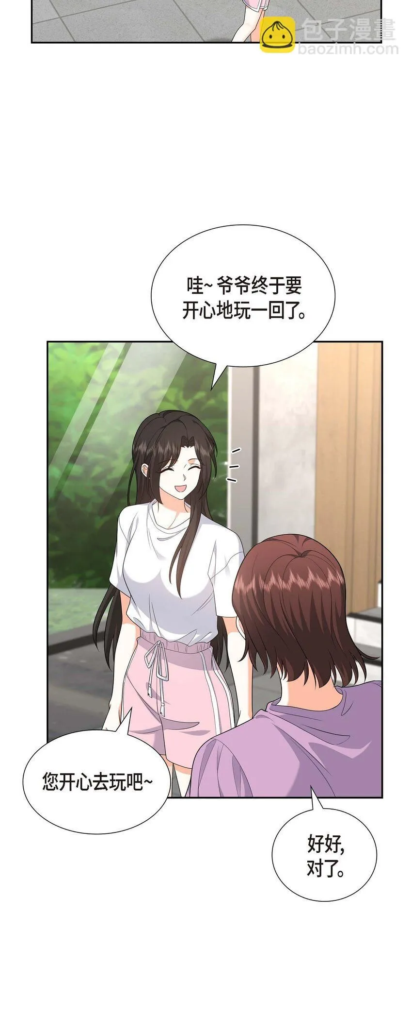第33话 装自动喷水器39