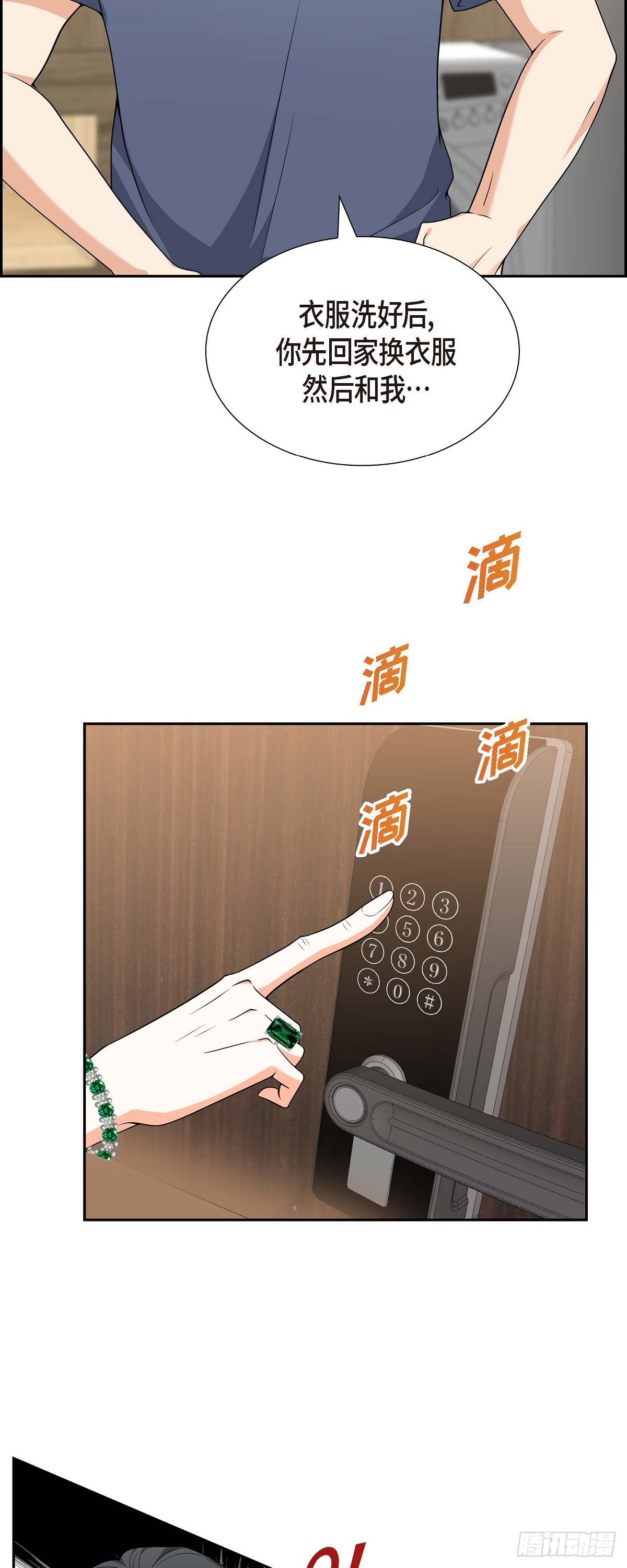 第9话 我好伤心34