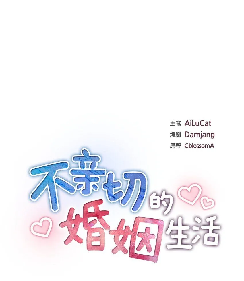 第29话 冤家对头7