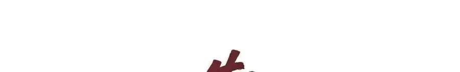 第50话 一直都在装单身吗？223