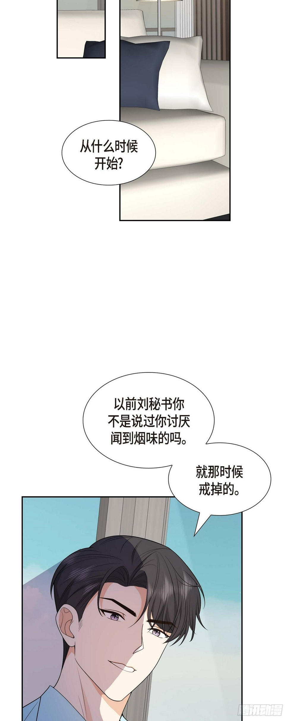 第13话 就是夏威夷啊17