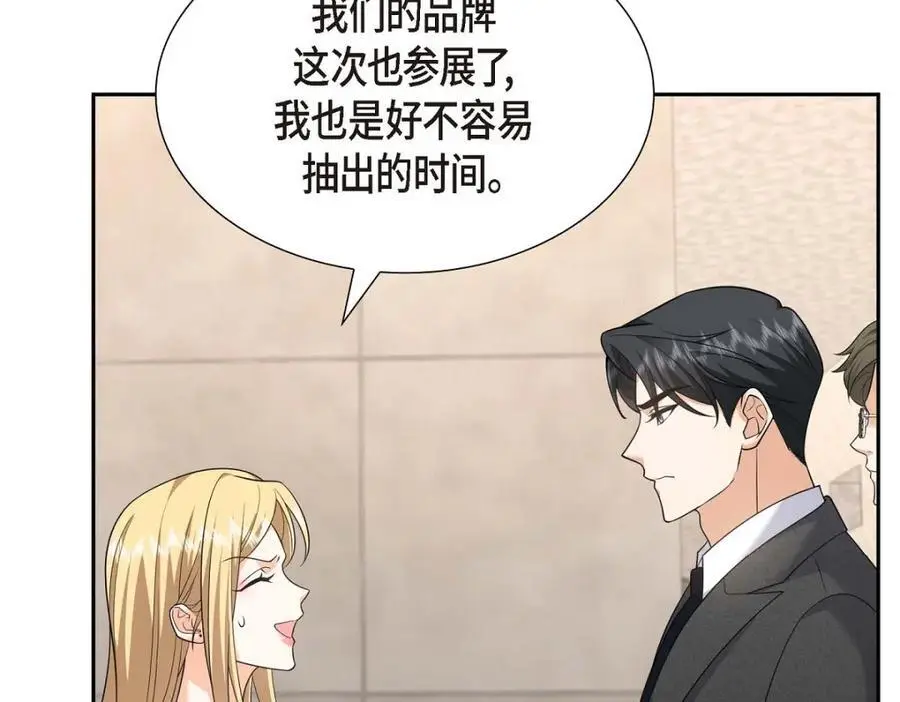 第41话 去海边旅行吧！150