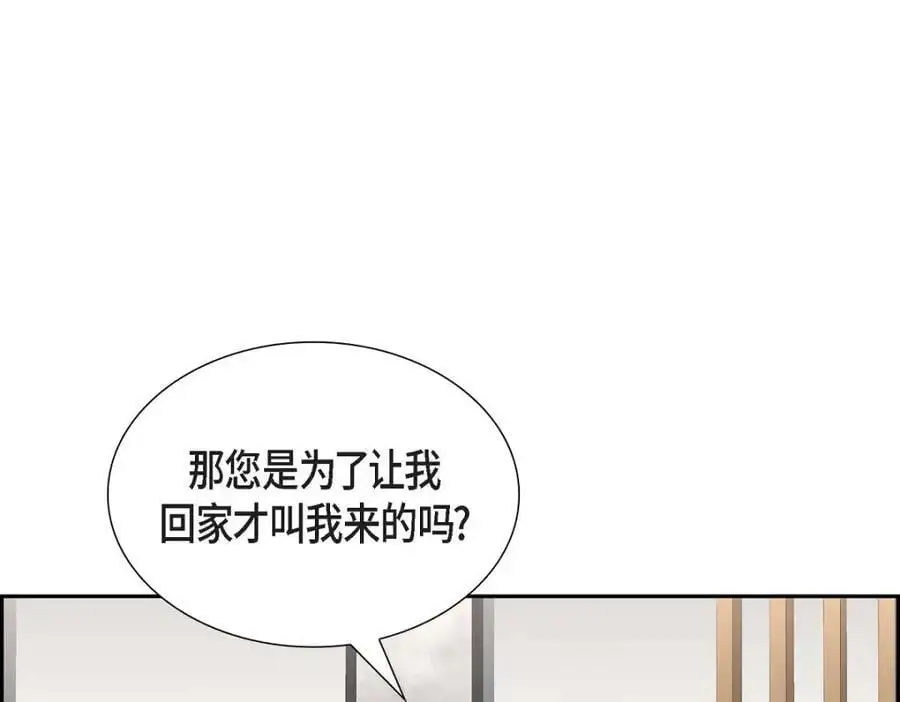 第48话 我怎么会不担心他呢94