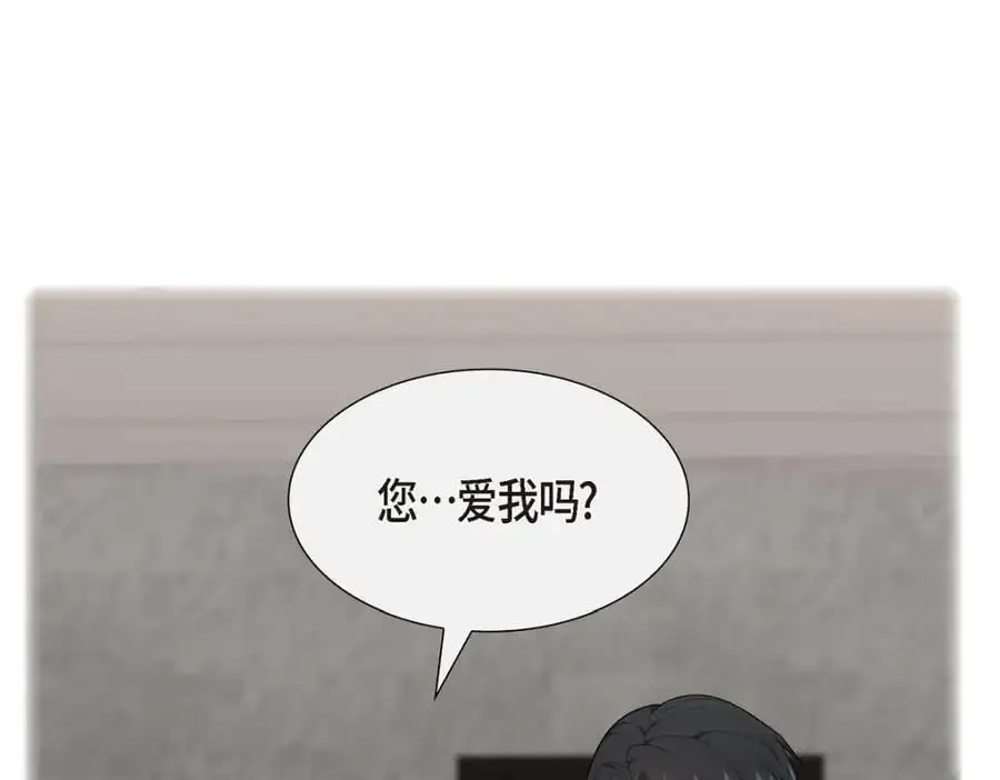第50话 一直都在装单身吗？214