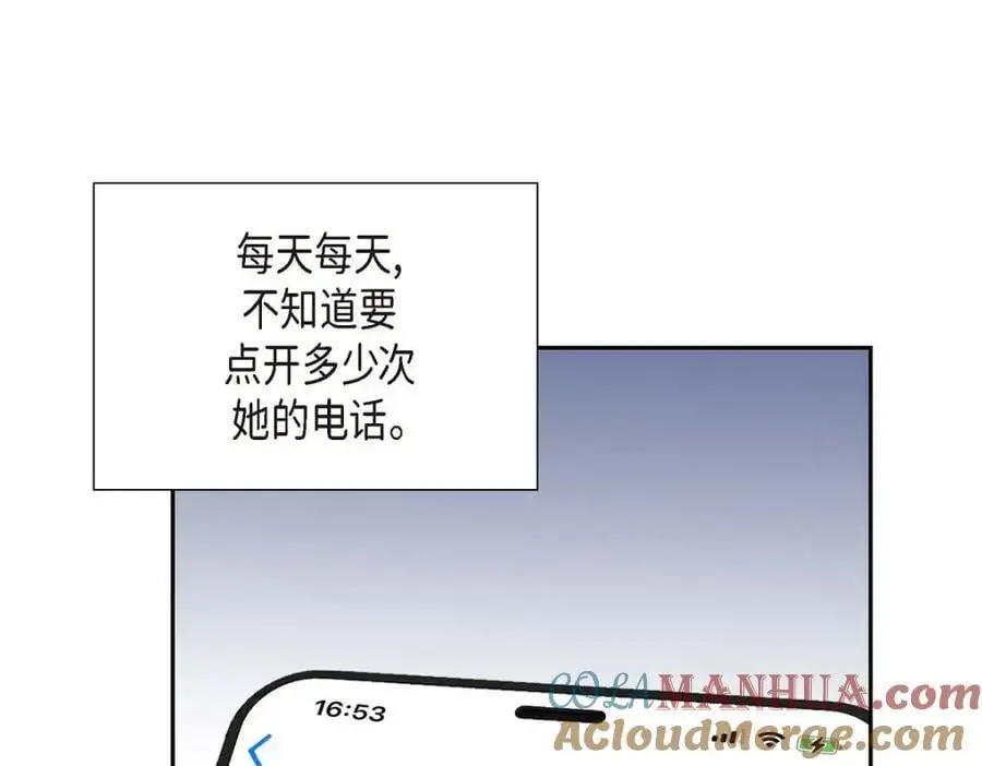 第45话 代表又变回去了172