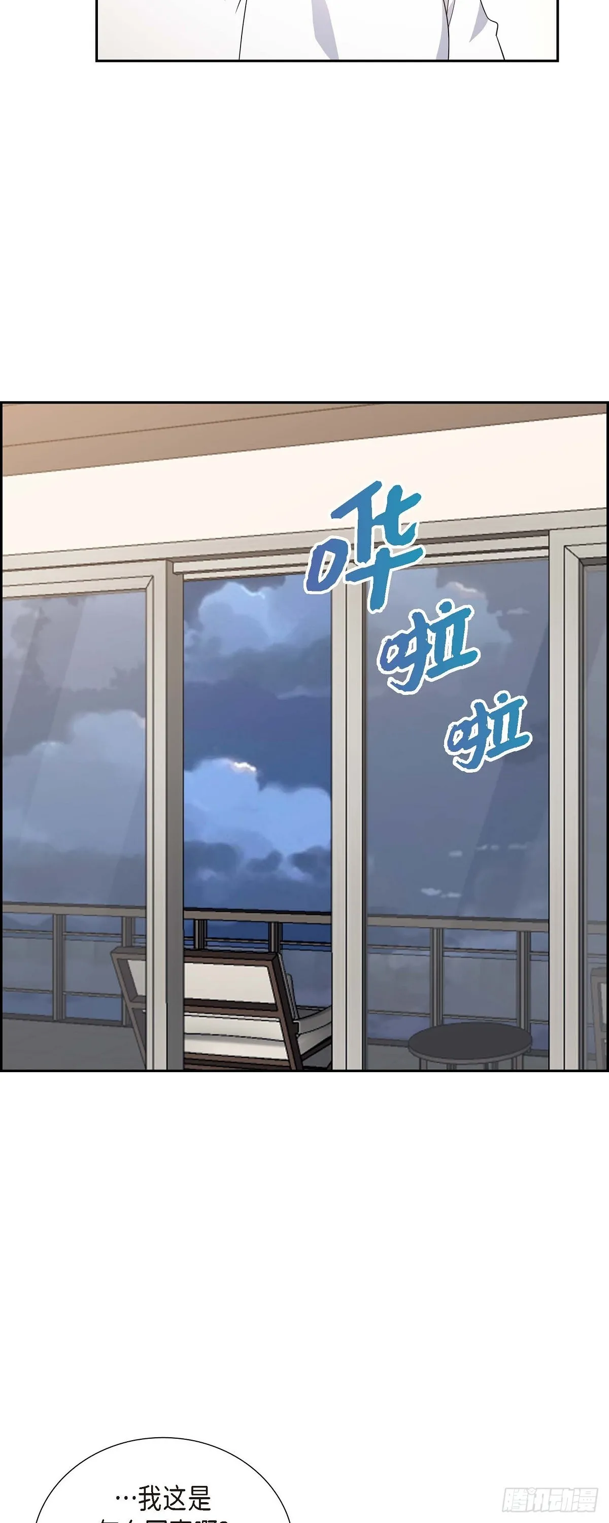 第16话 快来救我30