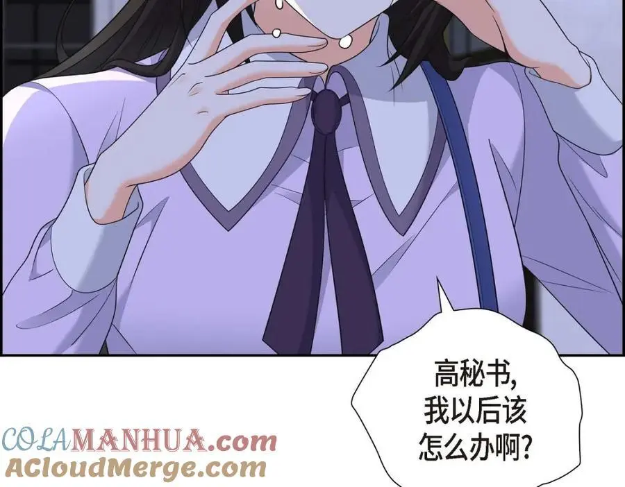 第44话 绝对不会原谅的！172