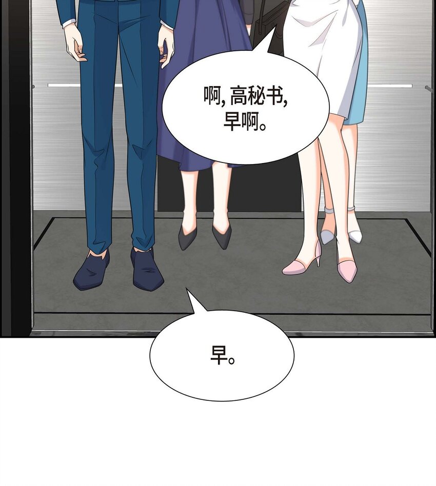 第40话 果然被我料中了53