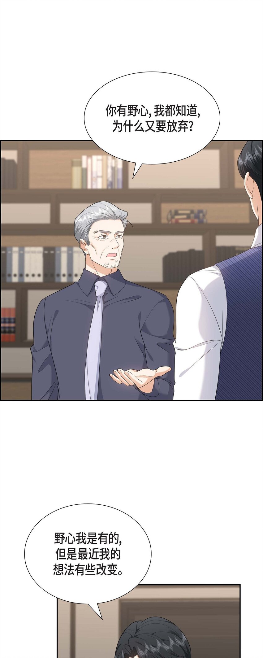 第37话 我不想错过美好的时间0