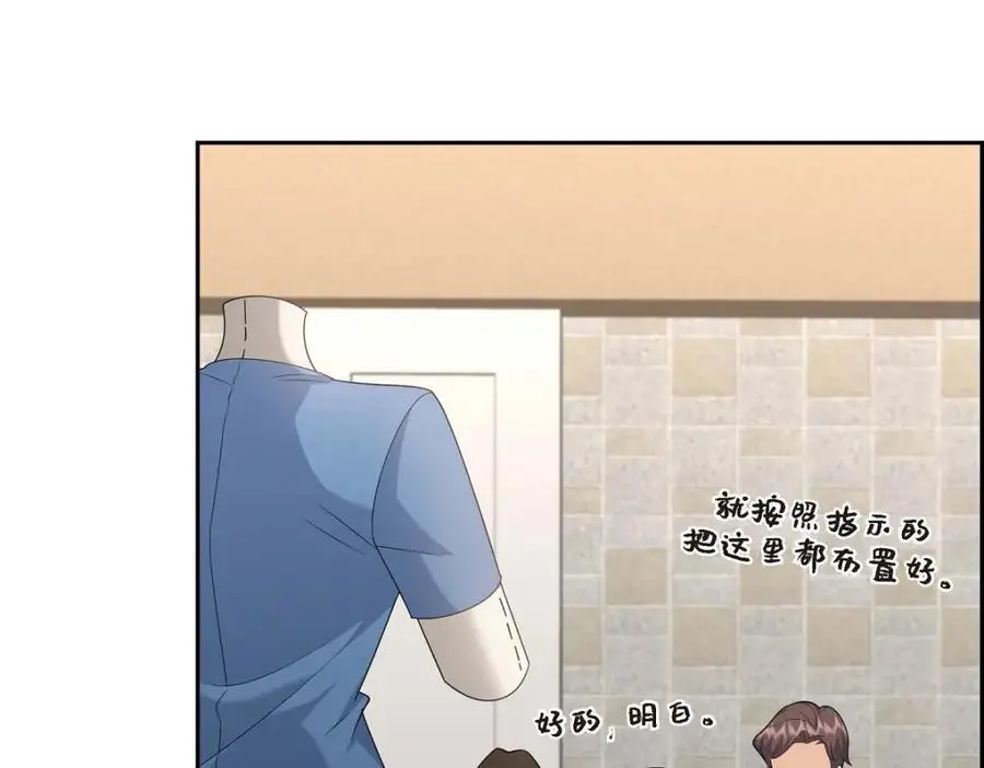 第41话 去海边旅行吧！121