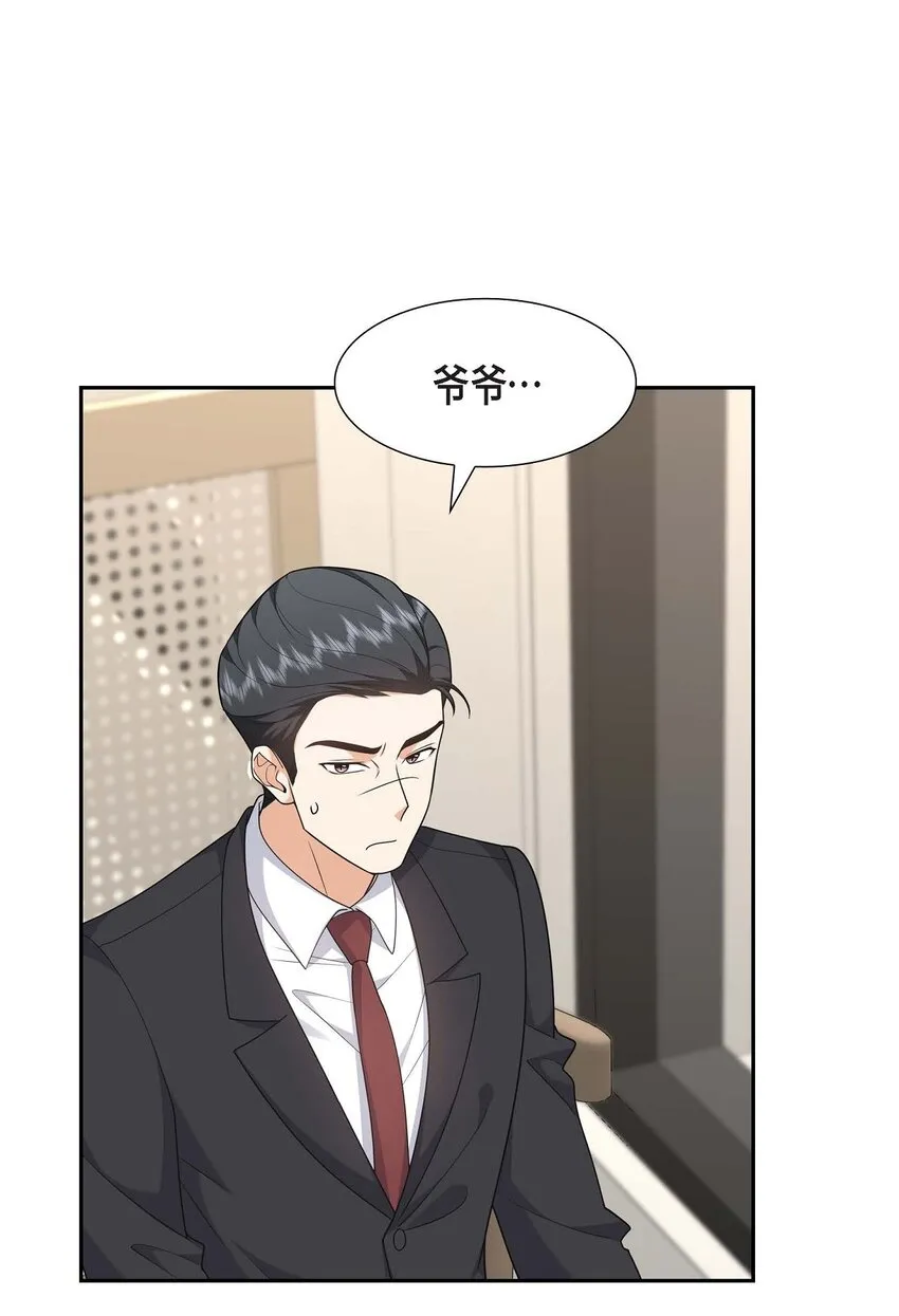 第24话 酒店经营权5