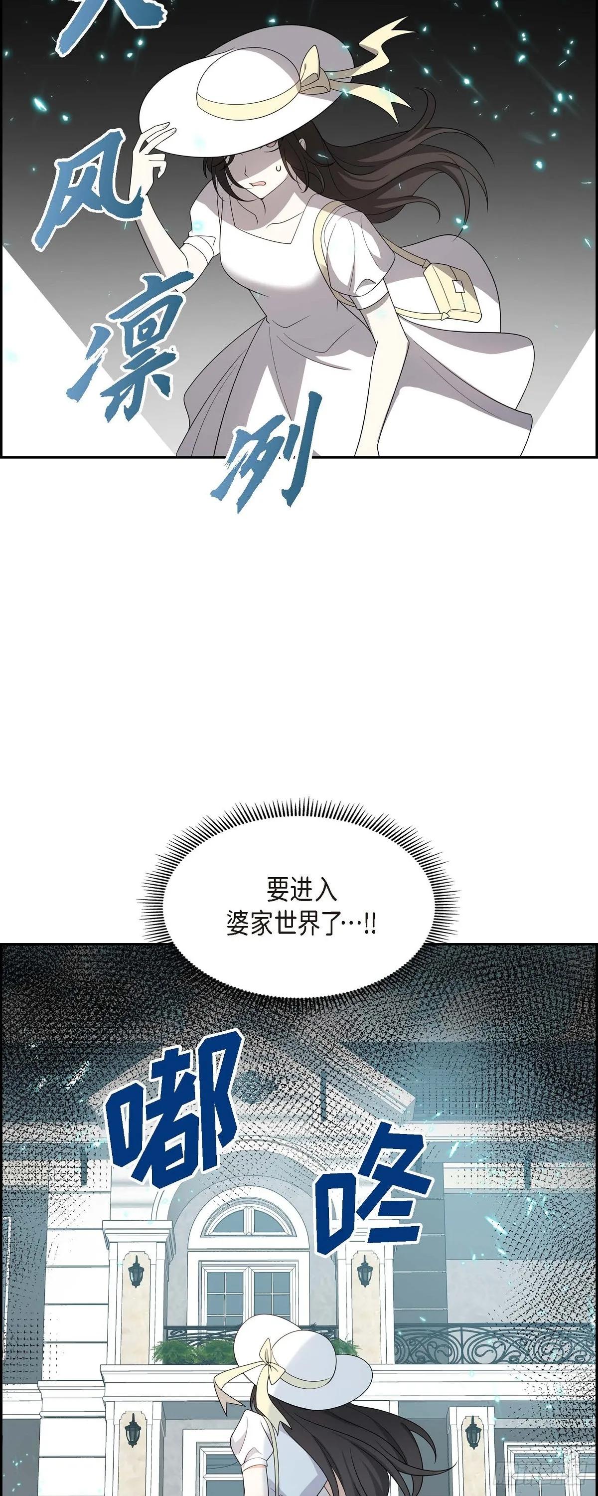 第17话 我们会很不方便34
