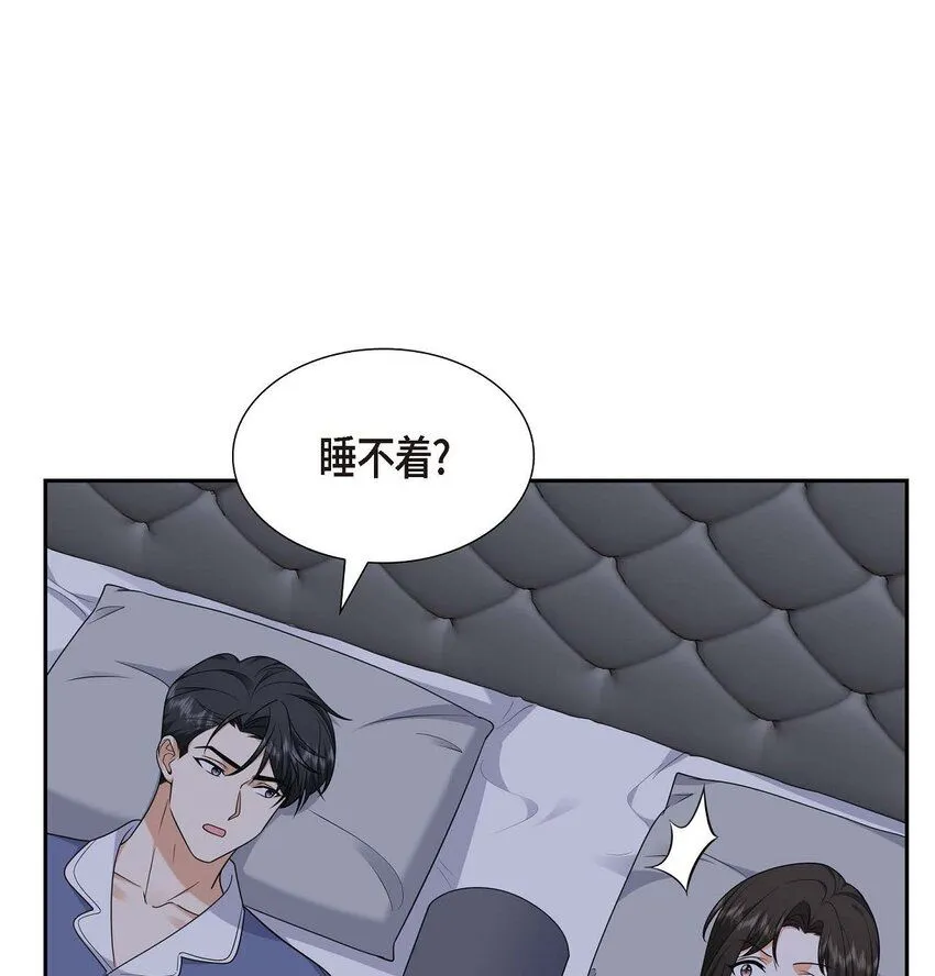 第31话 你没必要怕那些混蛋45