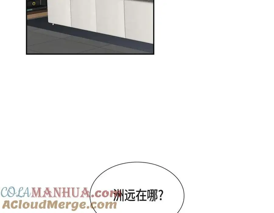 第48话 我怎么会不担心他呢28