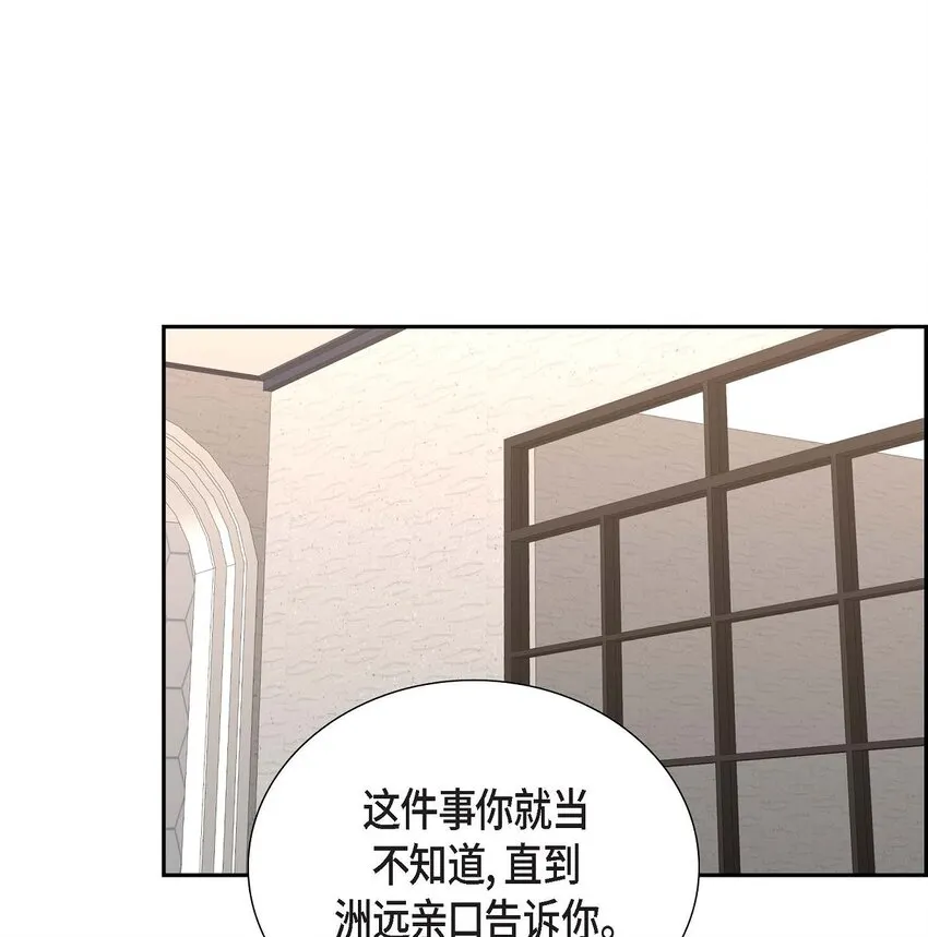 第24话 酒店经营权54