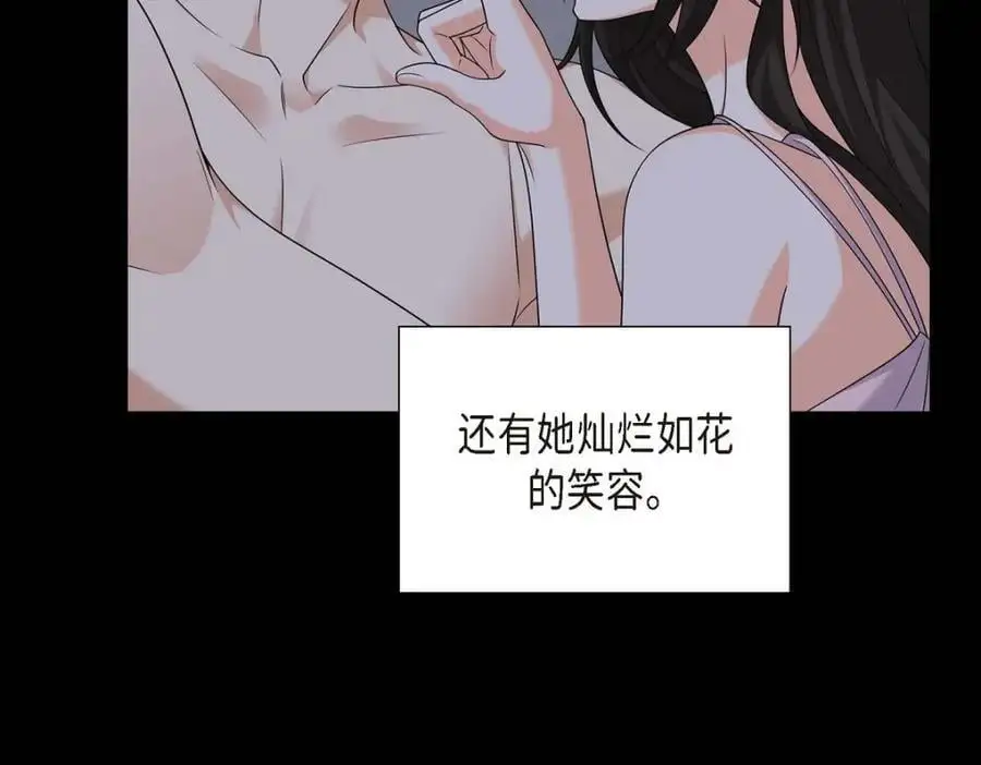 第46话 满脑子全是他194