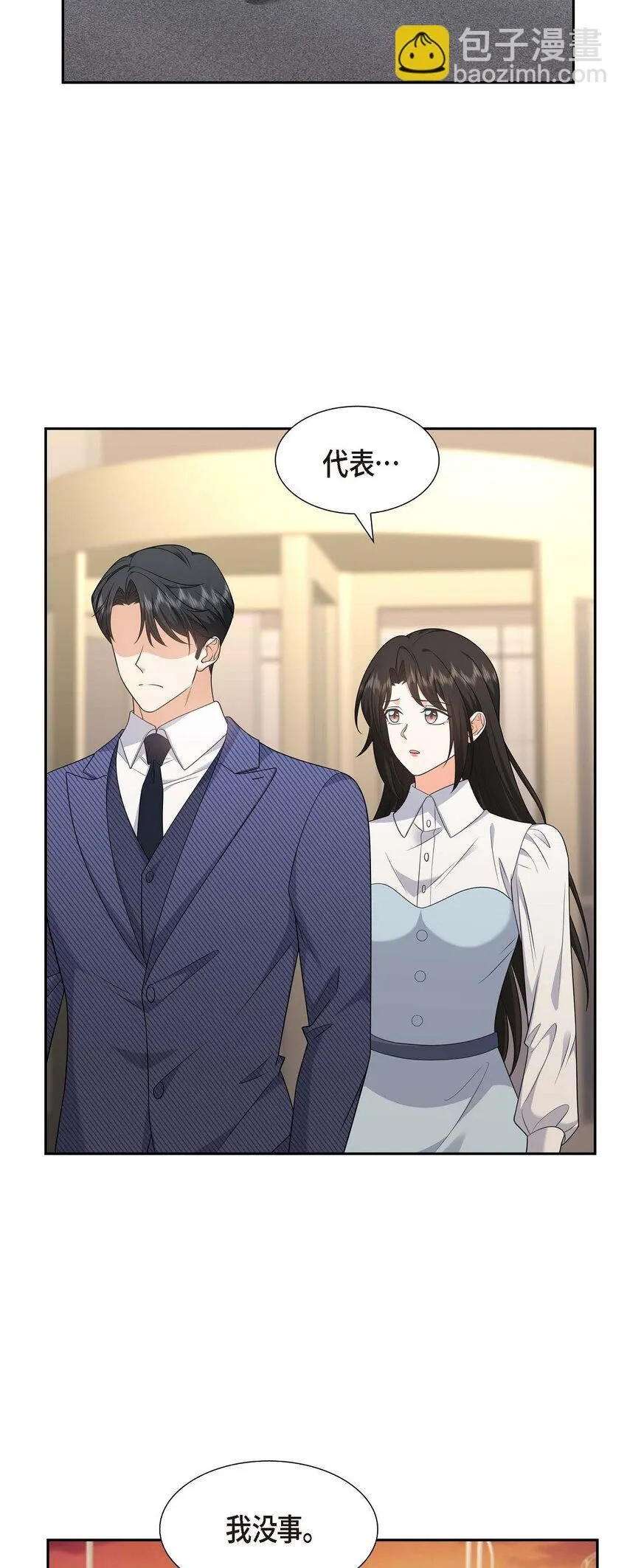 第36话 继承人72