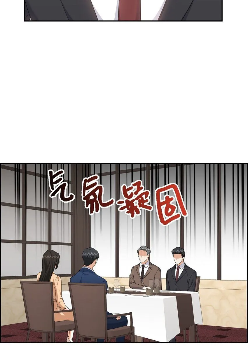 第29话 冤家对头60