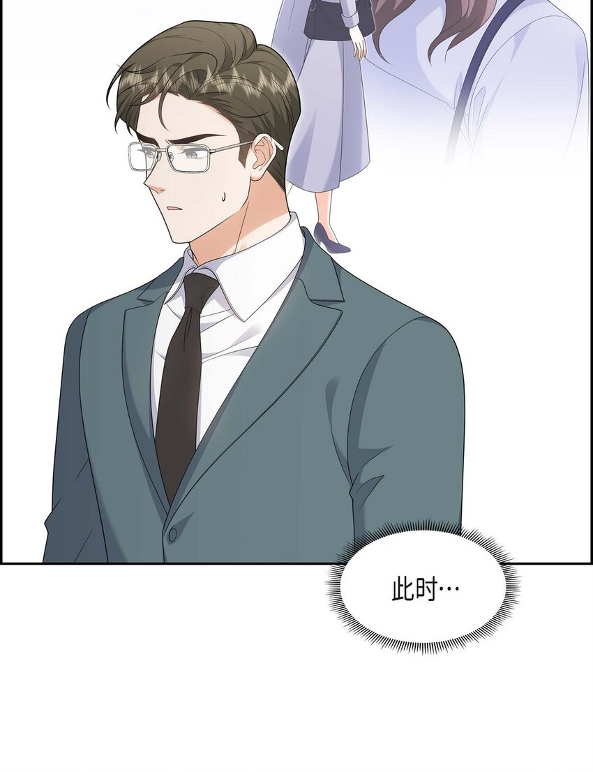 第39话 原来他自己做试验呢23