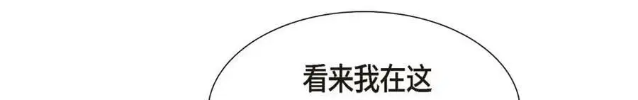 第20话 要循序渐进75