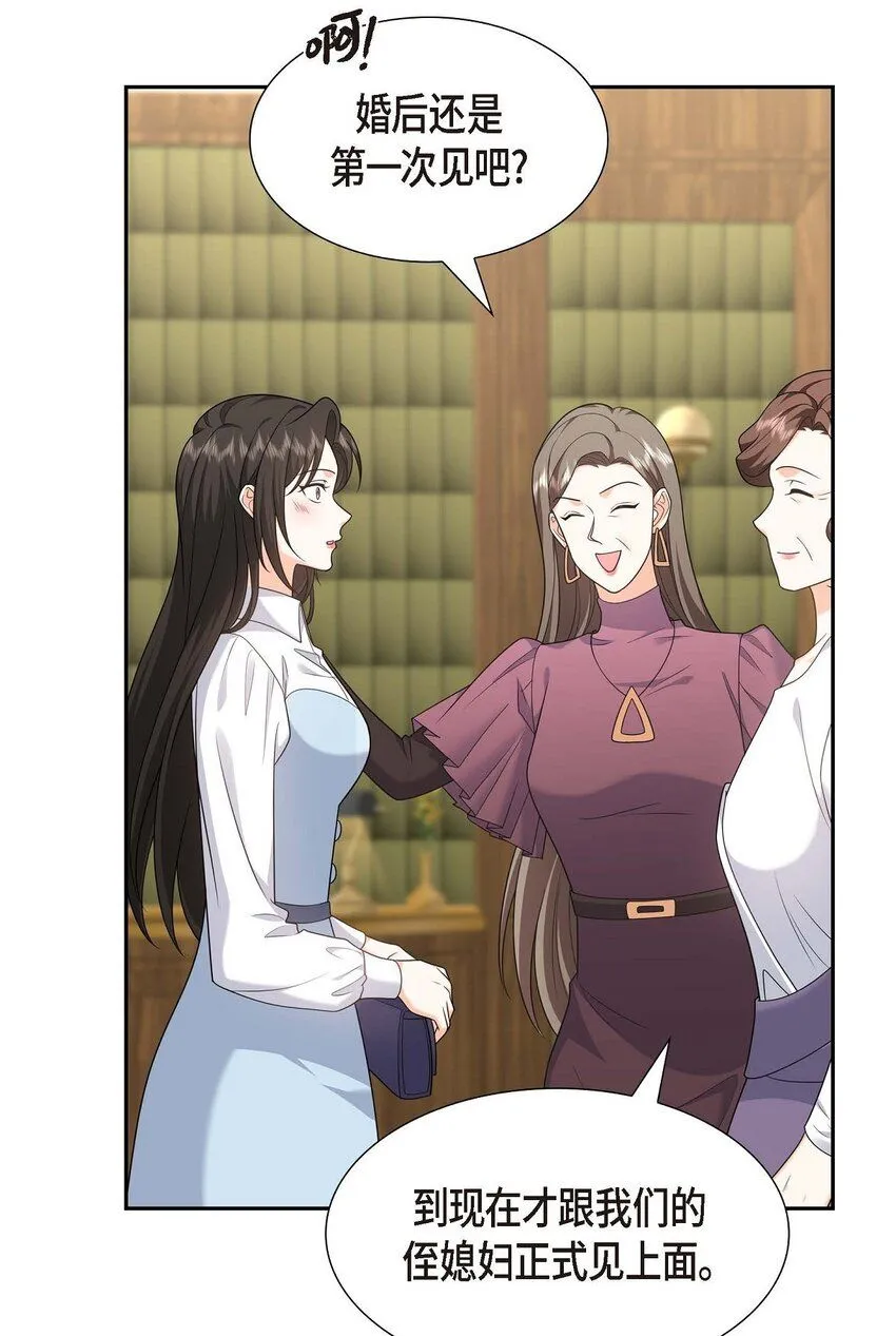 第36话 继承人16